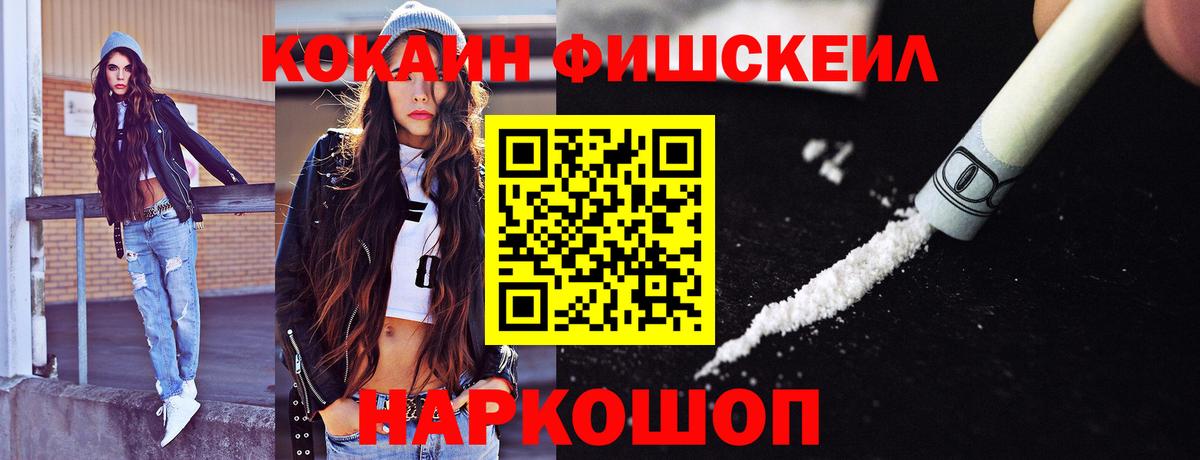 Cocaine Боливия Корсаков