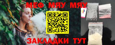гашишное масло Краснознаменск