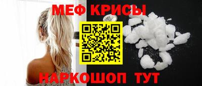 гашишное масло Краснознаменск