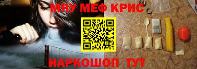 первитин Краснодар