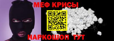 гашишное масло Краснознаменск