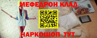 mdpv Краснокаменск