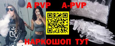 mdpv Краснокаменск
