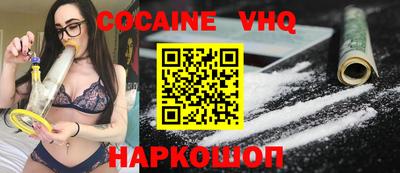 mdpv Краснокаменск