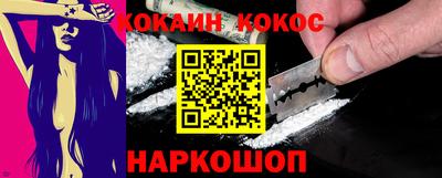 гашишное масло Краснознаменск