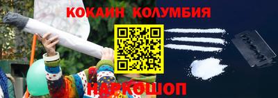 гашишное масло Краснознаменск
