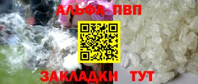 первитин Краснодар