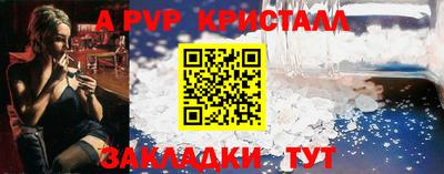 первитин Краснодар