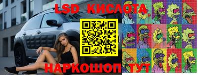 первитин Краснодар