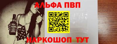 гашишное масло Краснознаменск