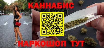 гашишное масло Краснознаменск