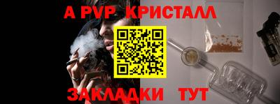 первитин Краснодар