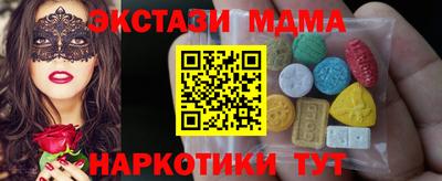 mdpv Краснокаменск