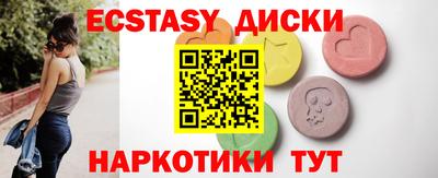 первитин Краснодар