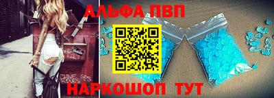 mdpv Краснокаменск