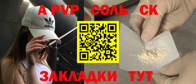 гашишное масло Краснознаменск