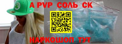 mdpv Краснокаменск