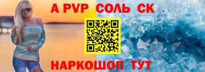 mdpv Краснокаменск