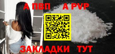 mdpv Краснокаменск