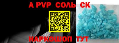 mdpv Краснокаменск