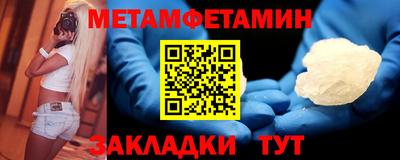 гашишное масло Краснознаменск