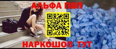первитин Краснодар