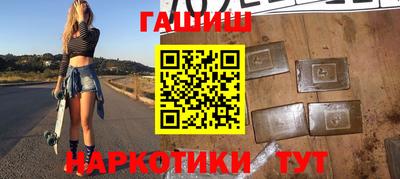 гашишное масло Краснознаменск