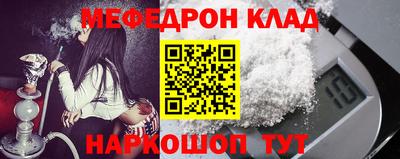 первитин Краснодар