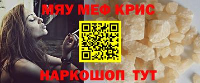 mdpv Краснокаменск