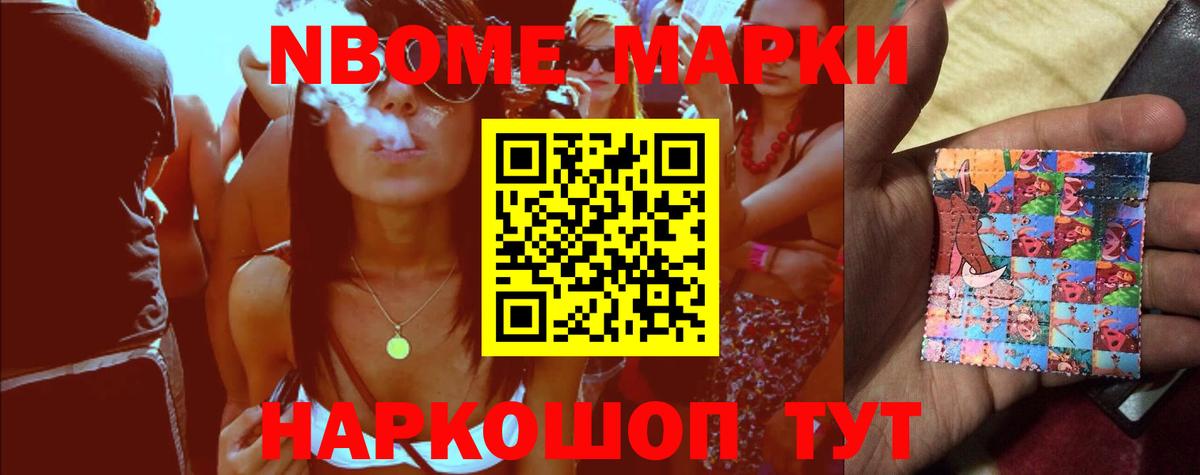Лсд 25 экстази ecstasy Корсаков