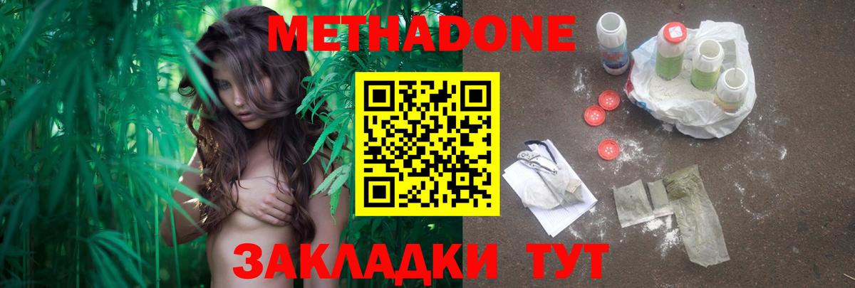 Гашиш Корсаков