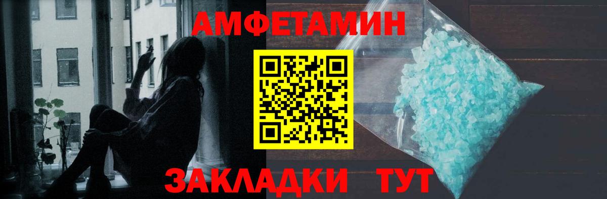 Метамфетамин Декстрометамфетамин 99.9% Корсаков