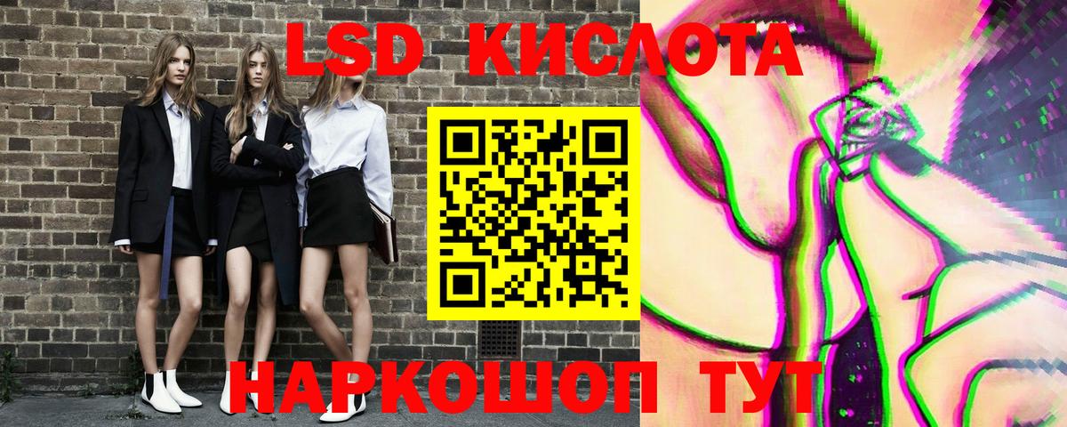 Корсаков  Марки N-bome 1,8мг  Марки N-bome 1,8мг  Марки 25I-NBOMe  Вход с VPN 