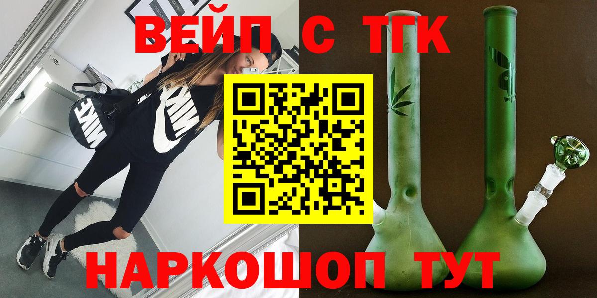 Меф МЯУ МЯУ   МАРИХУАНА  Alpha PVP СОЛЬ   Корсаков  Вход с VPN  ГАШ 