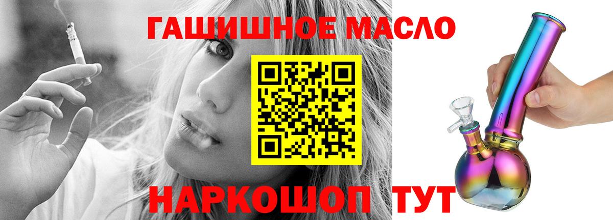 Корсаков  ТГК вейп с тгк  Вход с VPN  ТГК Wax 